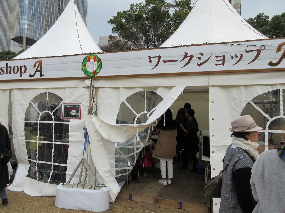 f:id:yumekichi730:20171217214225j:plain