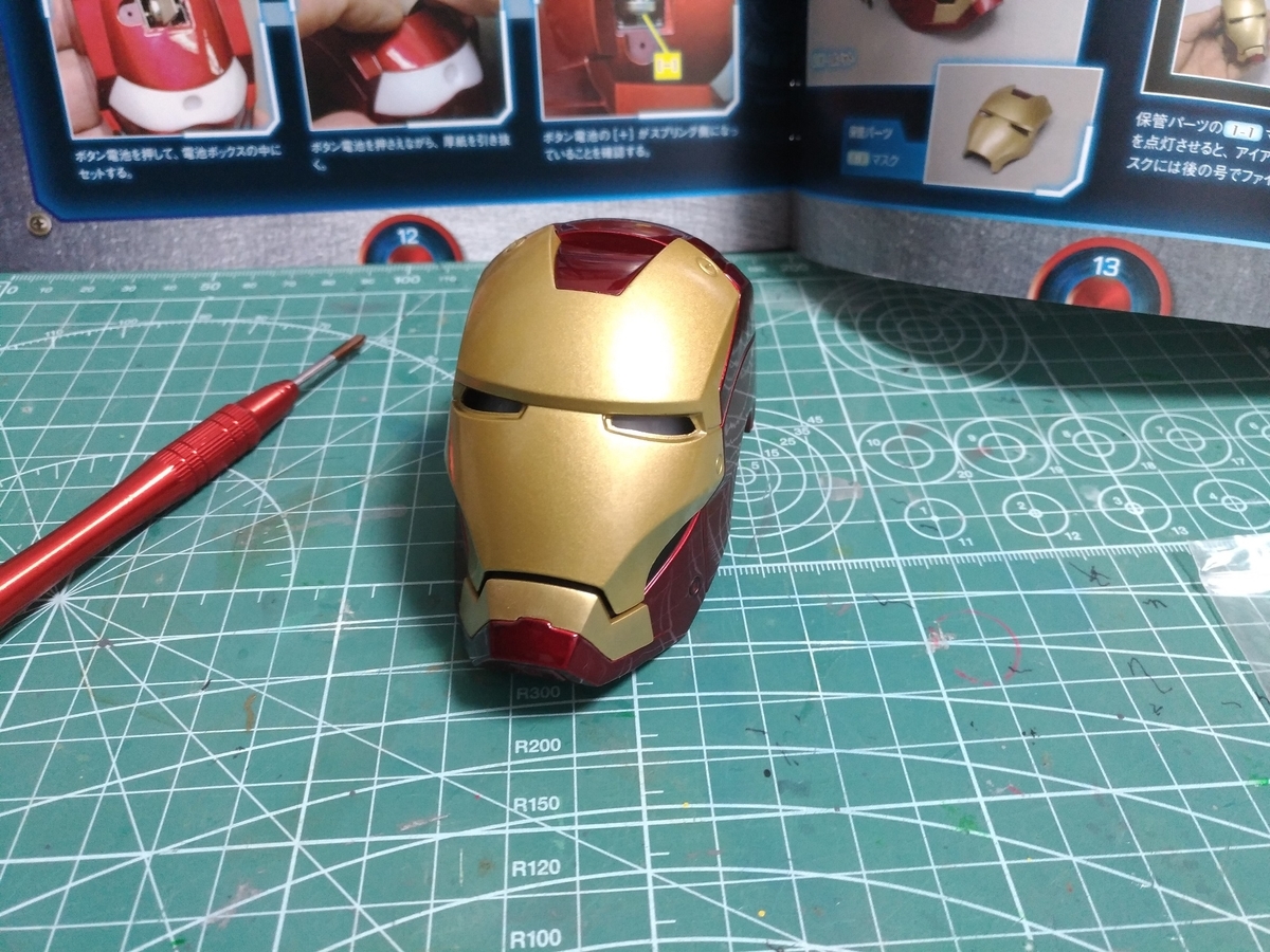 f:id:yumekichi730:20200818204817j:plain