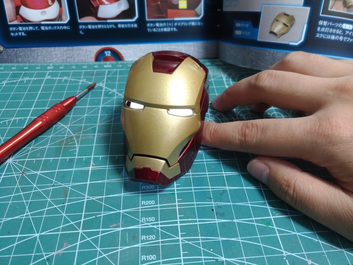 f:id:yumekichi730:20200818204850j:plain