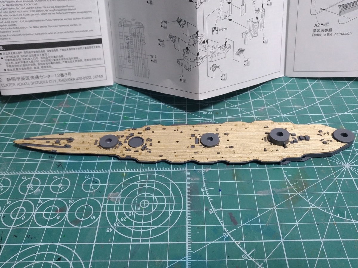 初の艦船模型「1/700 戦艦扶桑 1944年版（青島文化教材社）」を作って