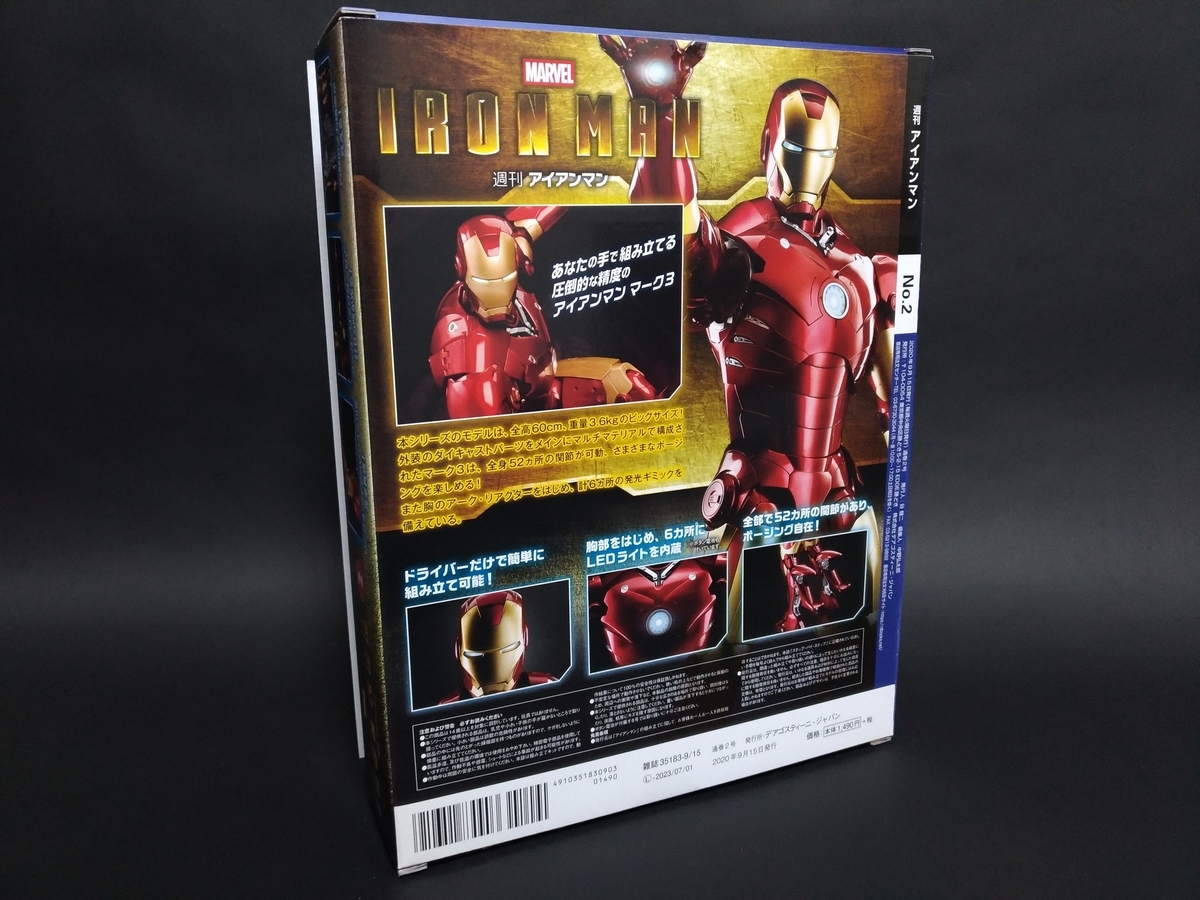 f:id:yumekichi730:20200907102500j:plain