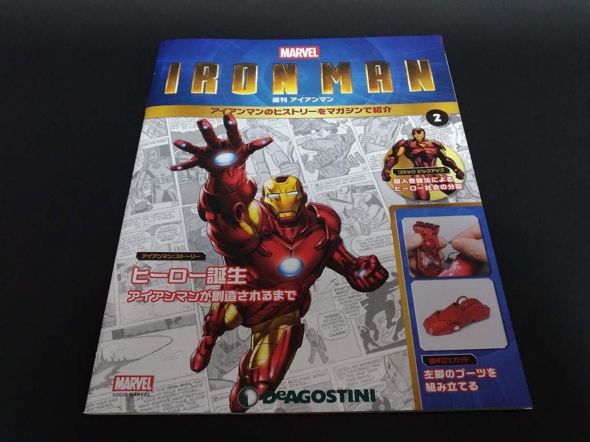 f:id:yumekichi730:20200907102700j:plain