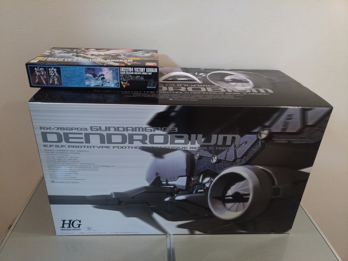 デンドロビウム発送箱にガンプラ組み立て済みまとめ売り　ガンプラ引退品 巨大ガンプラ「デンドロビウム」が再販！ “HGUC決戦投票2023”1位