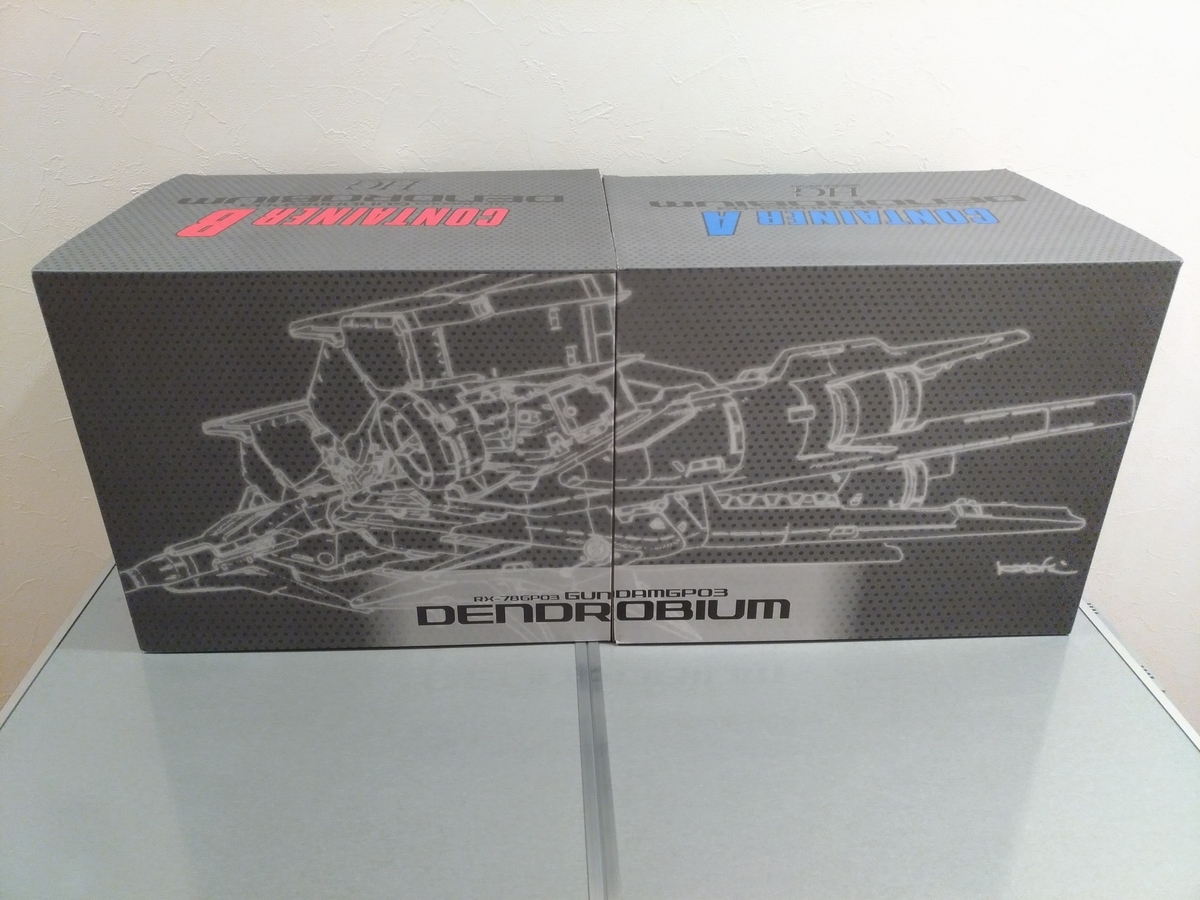 ①開封編】全長1m超の巨大プラモ『HGUC デンドロビウム』製作
