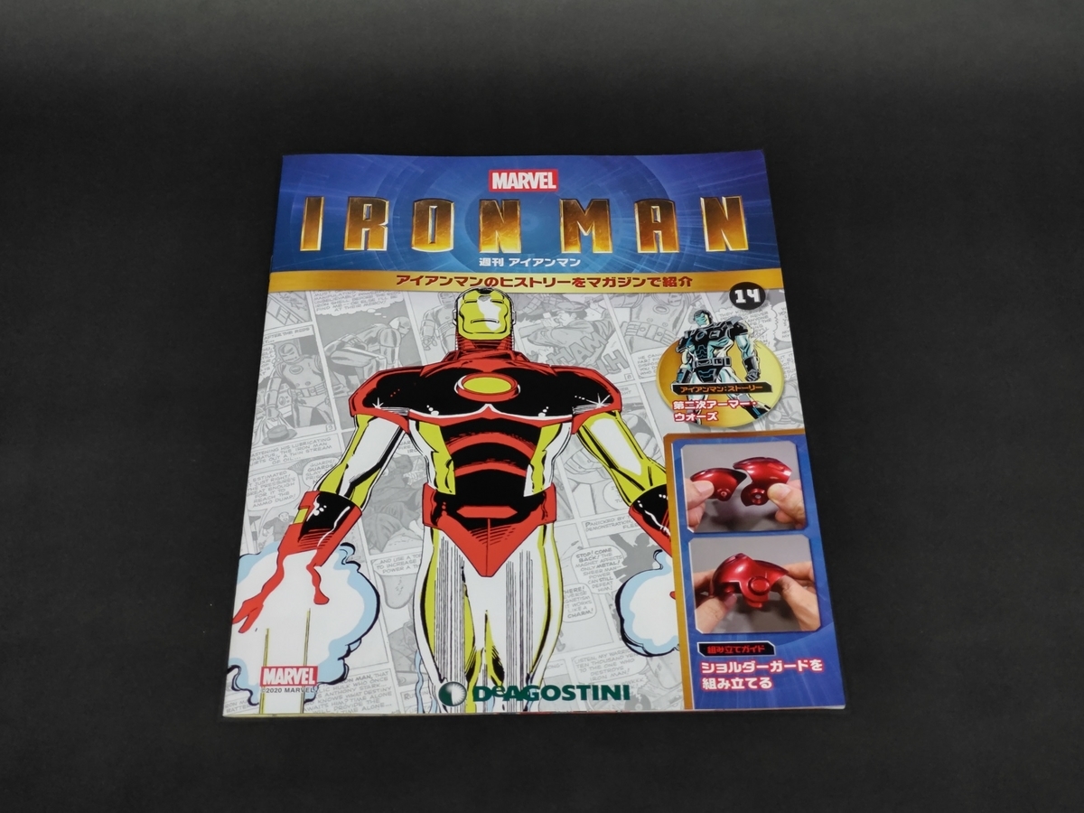 帯付き 初版 アイアンフェザー公式ガイド 帯付き 初版 アイアンフェザー公式ガイド