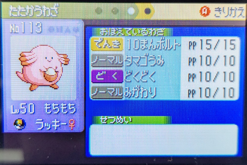 f:id:yumekichi730:20210228225619j:plain