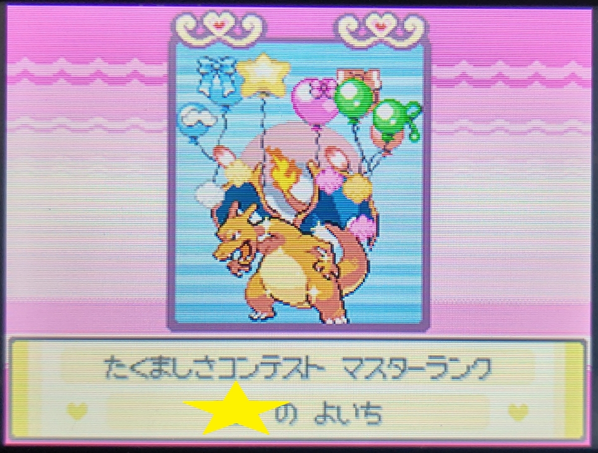 f:id:yumekichi730:20210317172754j:plain