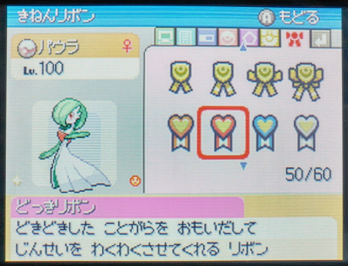 f:id:yumekichi730:20210325213831j:plain