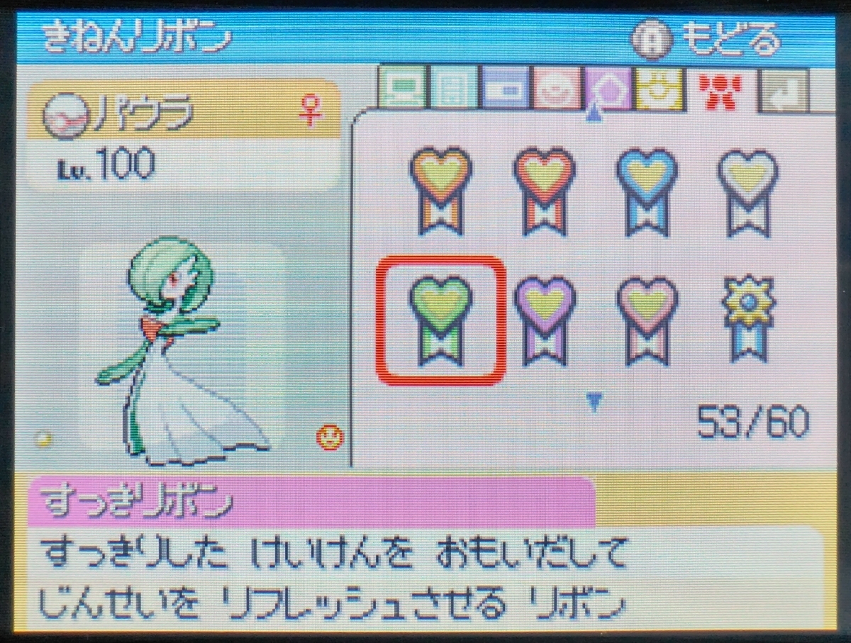 f:id:yumekichi730:20210325213912j:plain