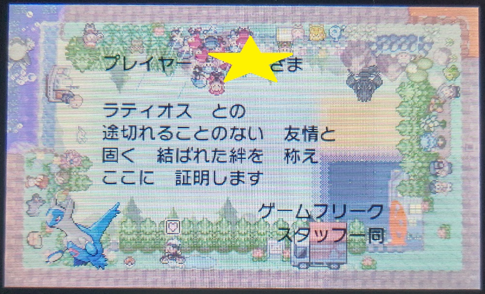 f:id:yumekichi730:20210414110814j:plain