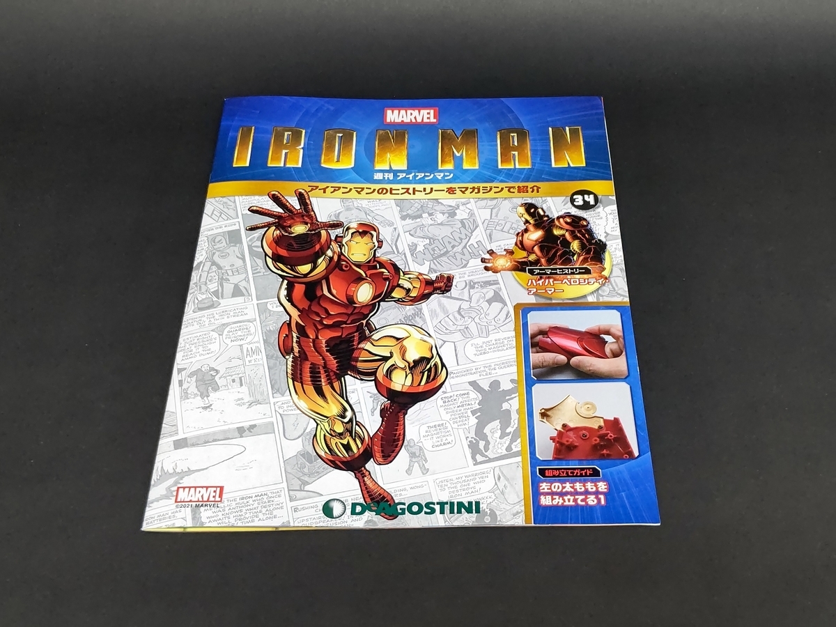 f:id:yumekichi730:20210418211122j:plain