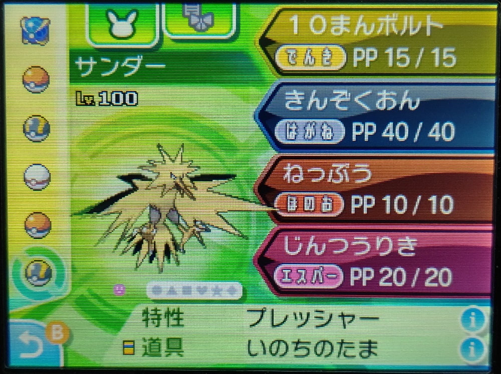 f:id:yumekichi730:20210425222216j:plain
