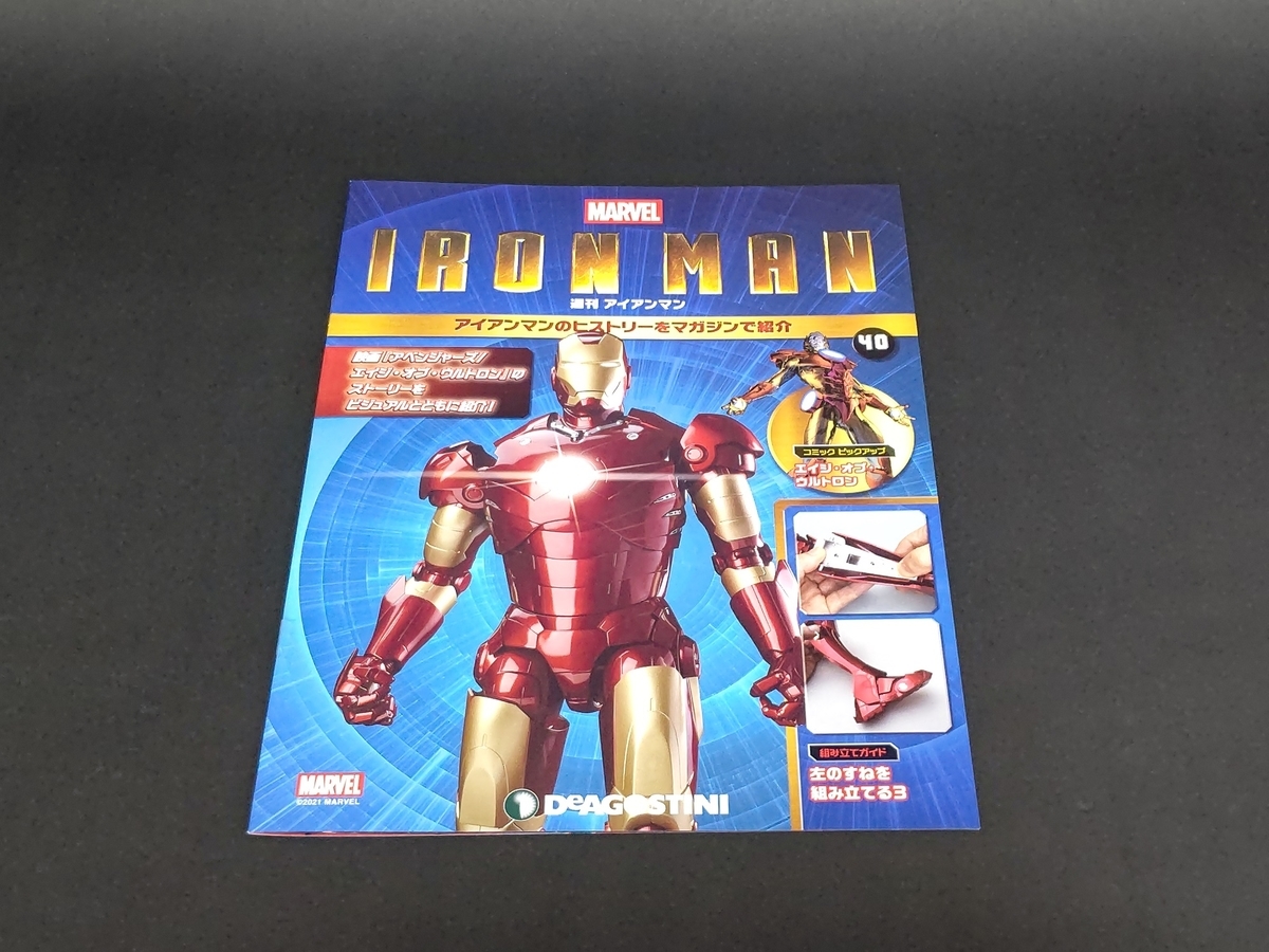 f:id:yumekichi730:20210613210852j:plain