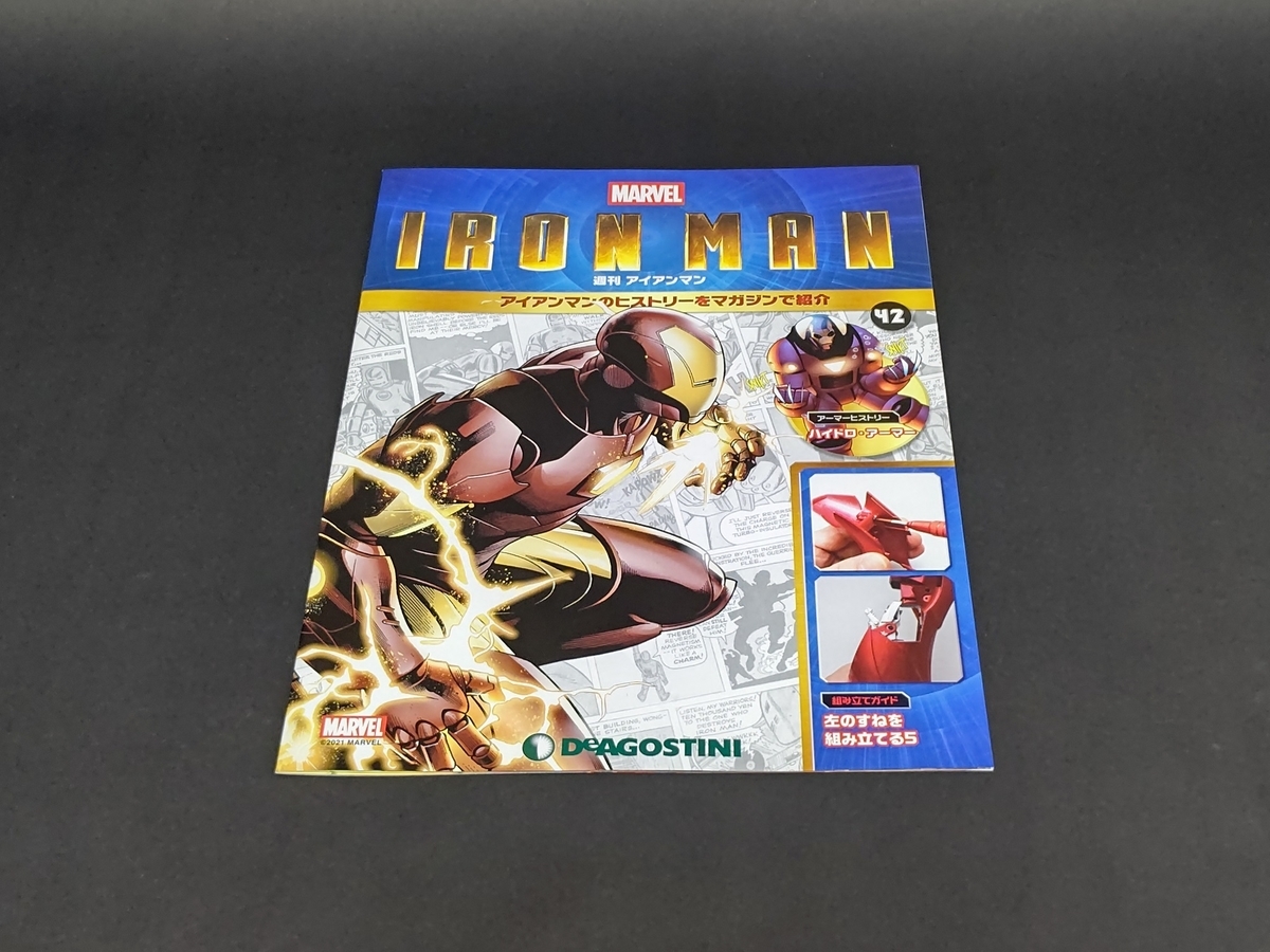 f:id:yumekichi730:20210613210925j:plain