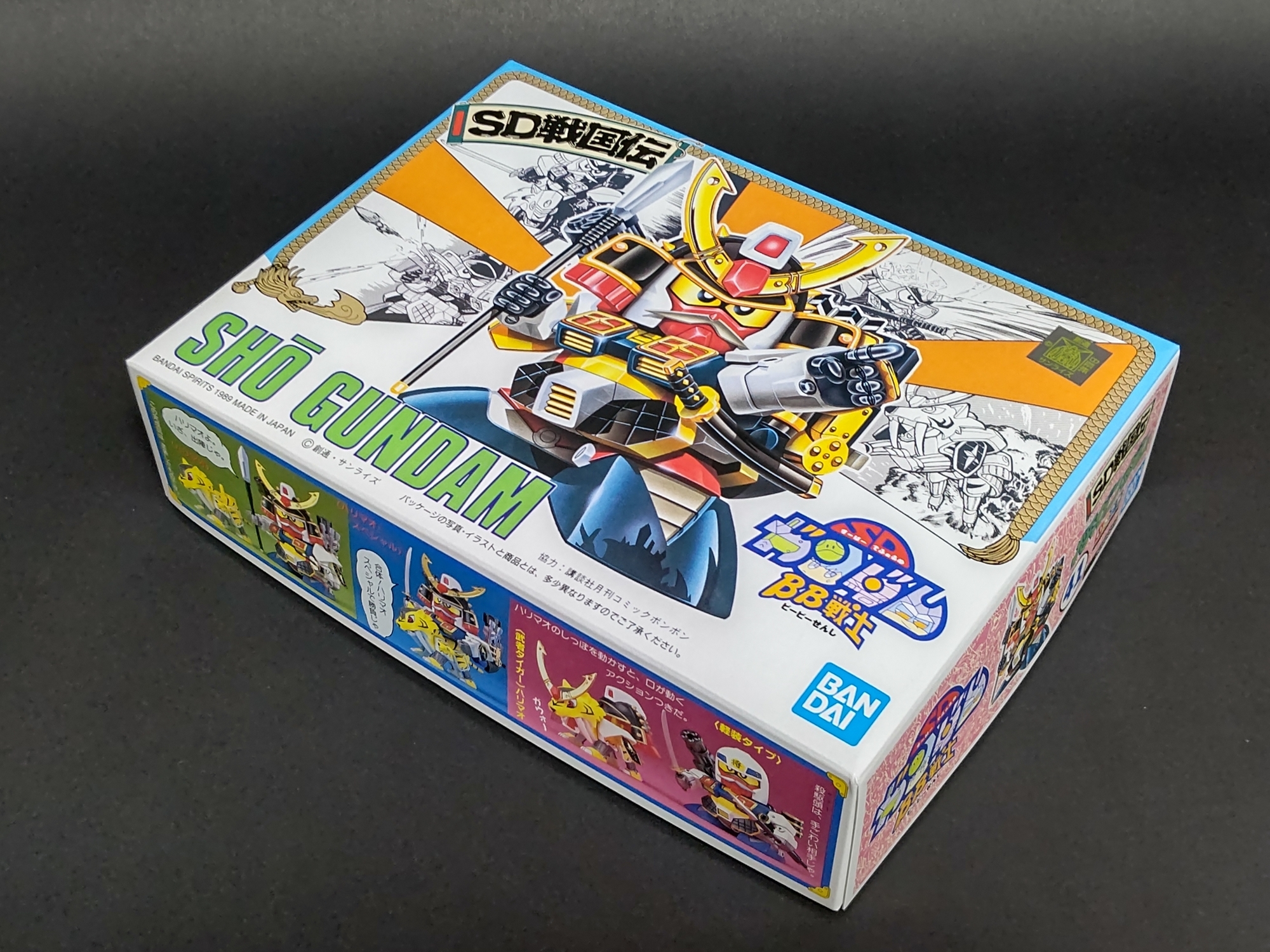 抽プレ当選品LIMITED版金メッキ 初代頑駄無大将軍(BB戦士　SDガンダム) 抽プレ当選品LIMITED版金メッキ 初代頑駄無大将軍(BB戦士 SD