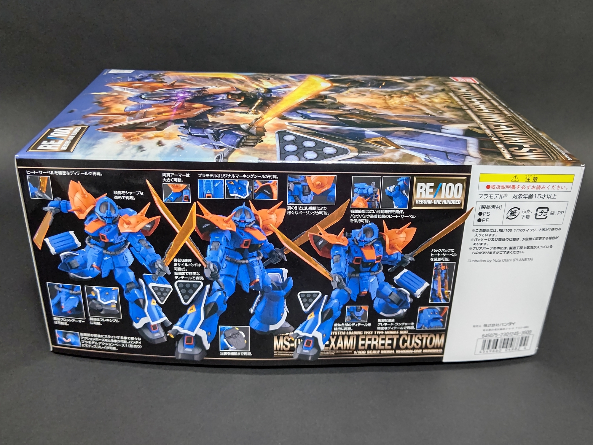 RE/100 貯まり イフリート/イフリート改用蛍光水転写式デカール
