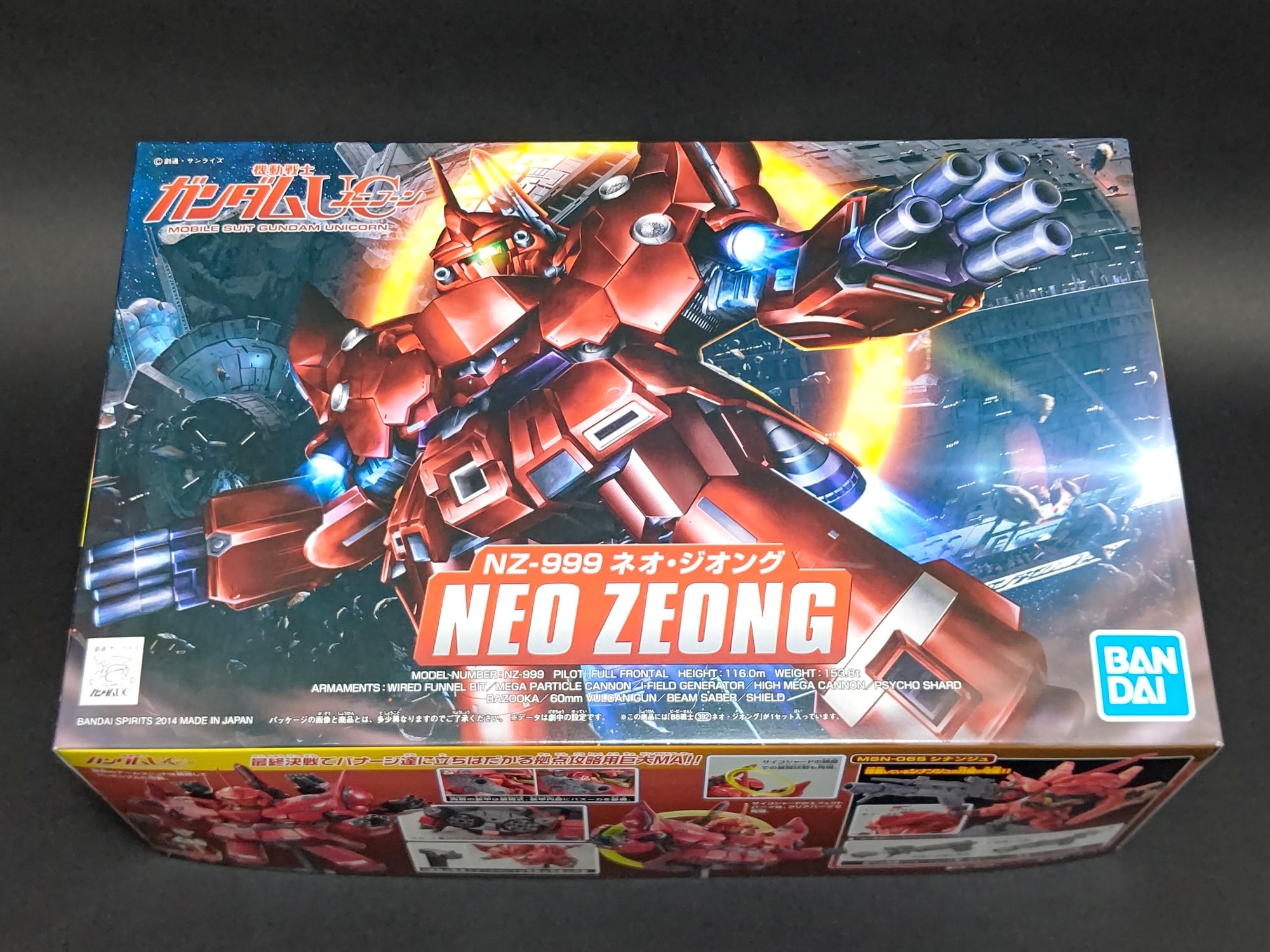 新品 BB戦士 NZ-999 ネオ・ジオング シャアザクくん - メルカリ