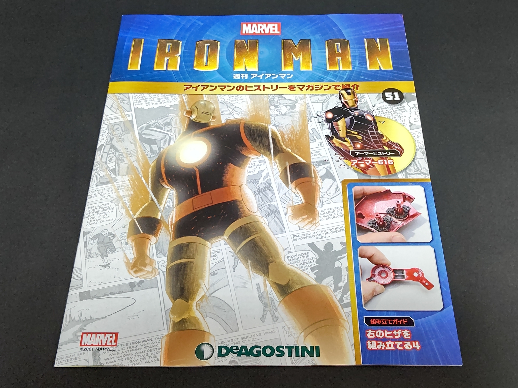 f:id:yumekichi730:20210815232738j:plain