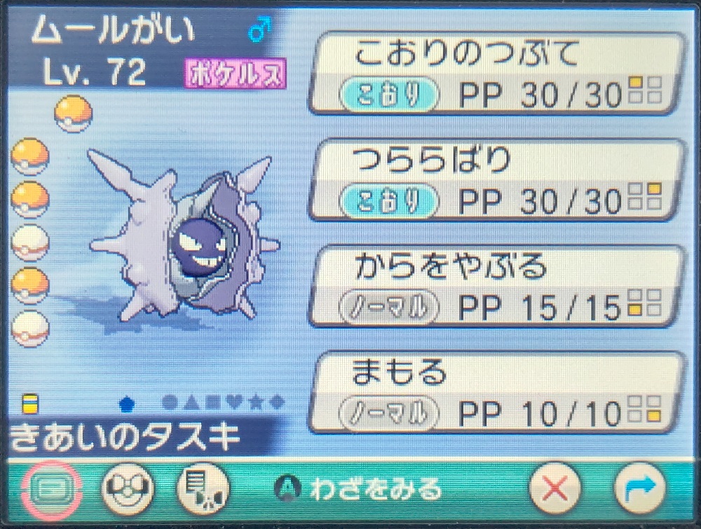 f:id:yumekichi730:20211001225139j:plain