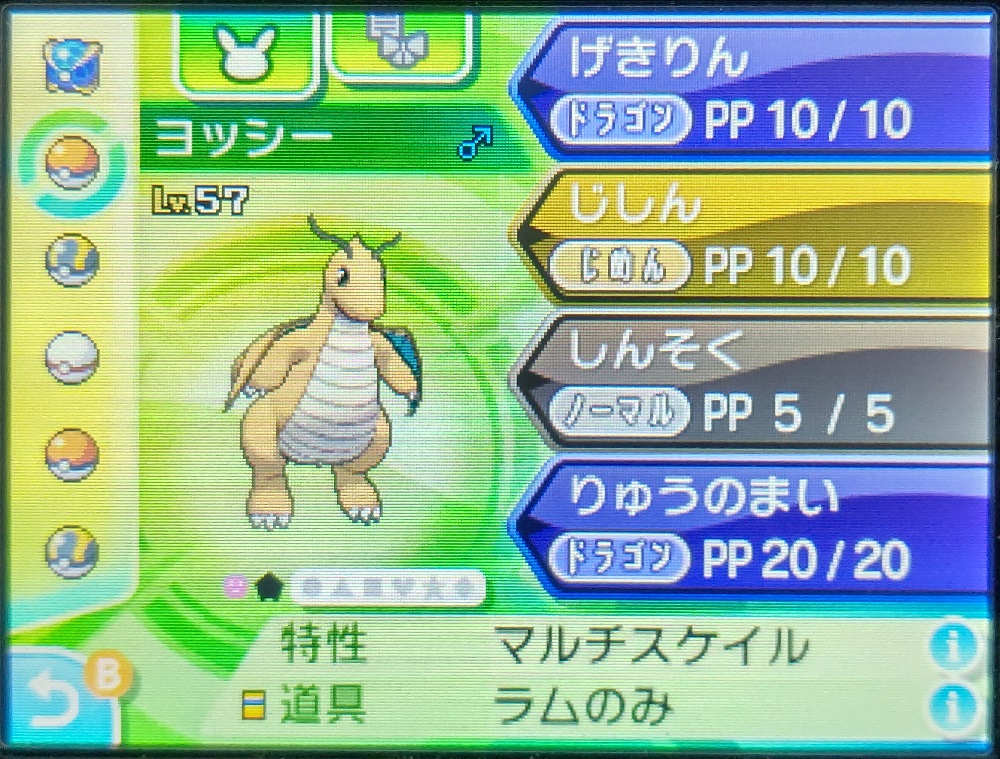 f:id:yumekichi730:20211001225513j:plain