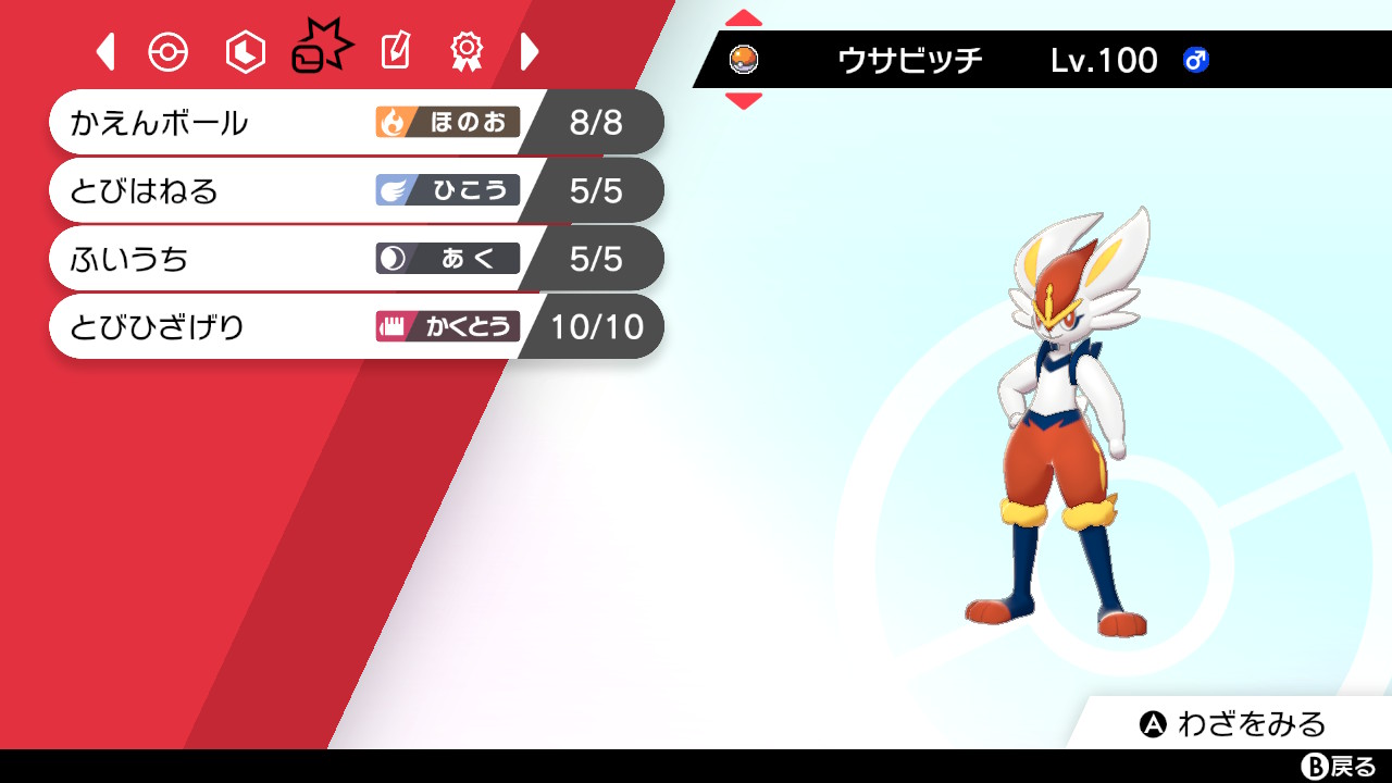 f:id:yumekichi730:20211001225951j:plain