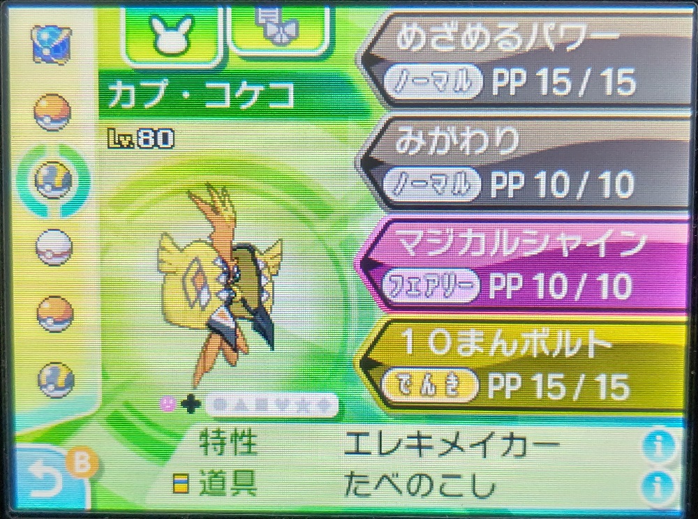 f:id:yumekichi730:20211001230013j:plain