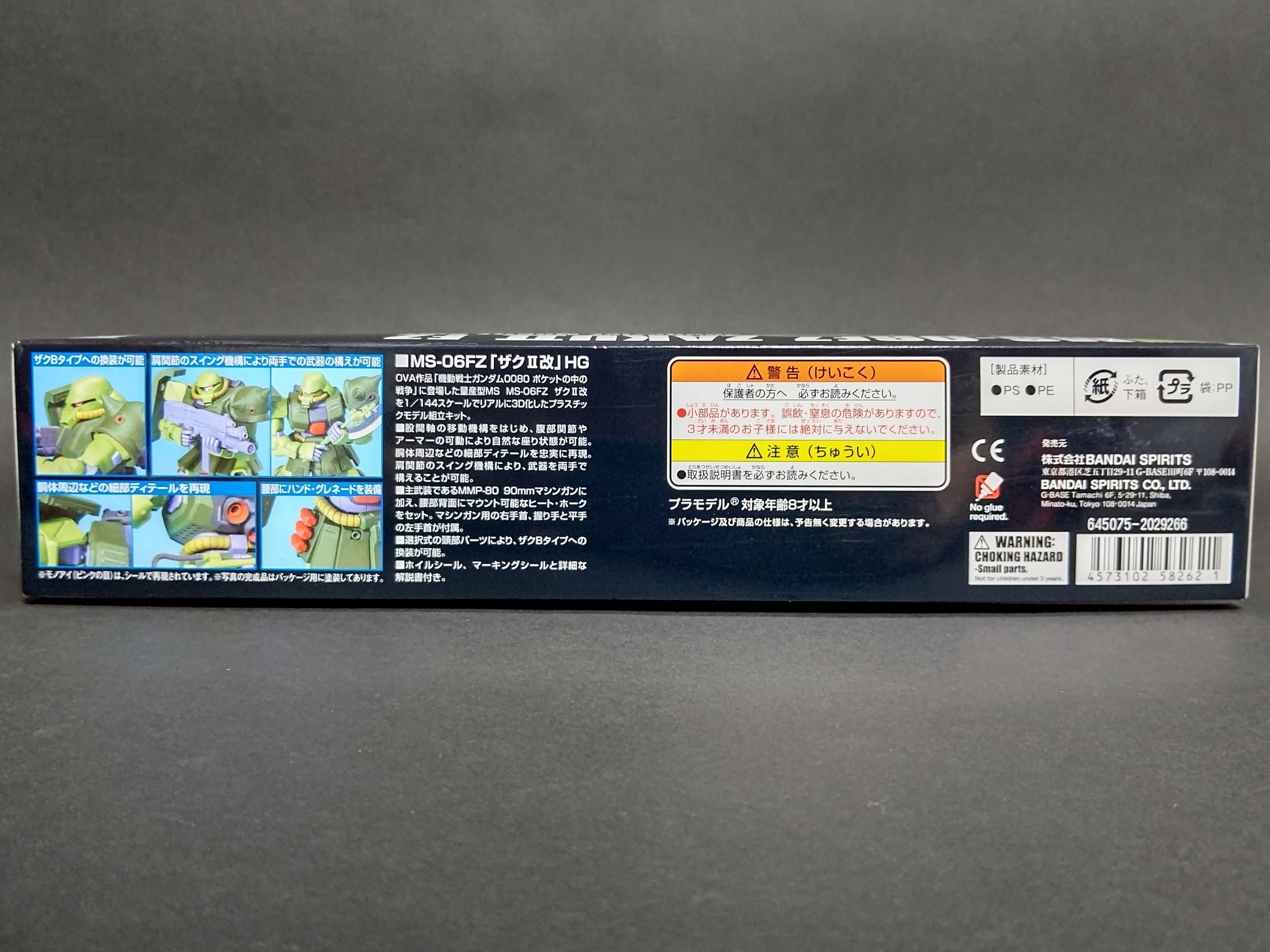 f:id:yumekichi730:20211009234455j:plain