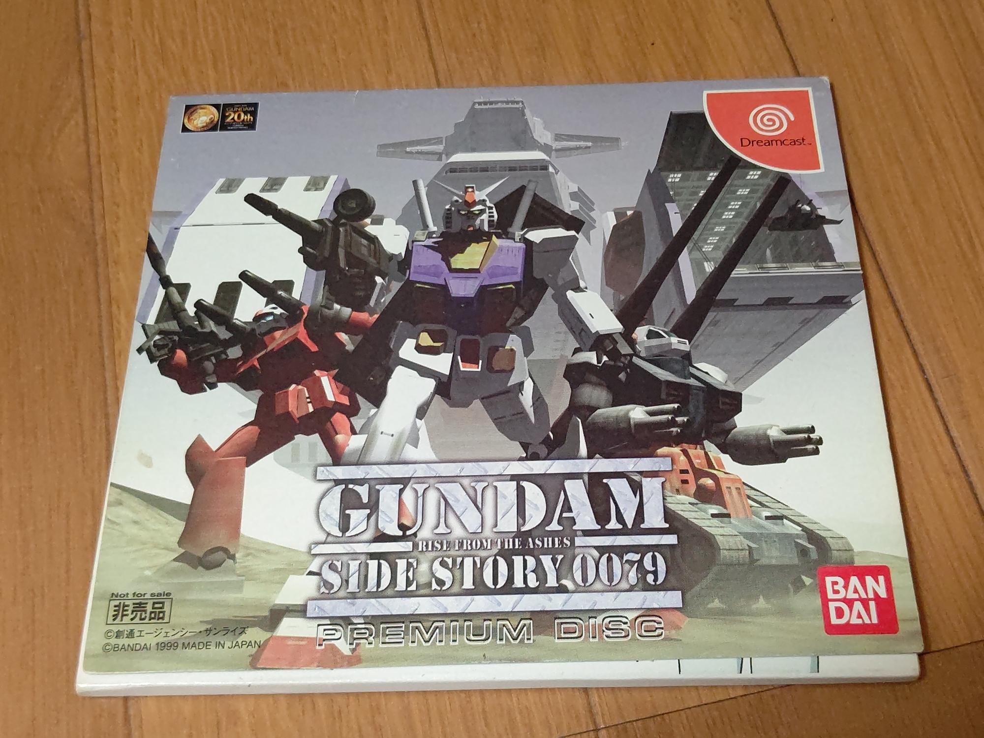【新品未開封】機動戦士ガンダム外伝コロニーの落ちた地で…特別版 ドリームキャスト 未開封？ 美品？ DC ドリームキャスト 機動戦士ガンダム外伝
