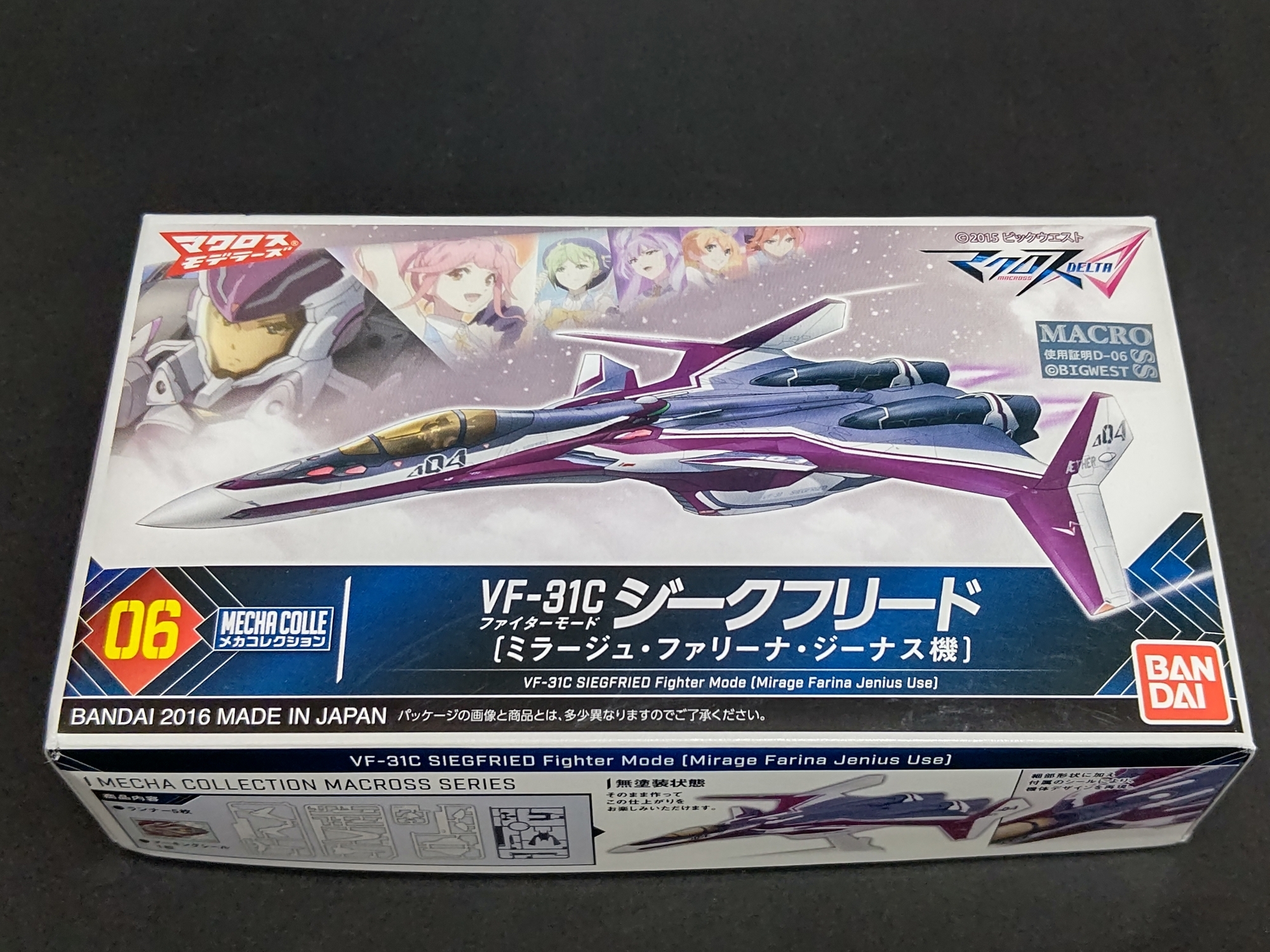 マクロスΔ】メカコレ『VF-31C ジークフリード (ミラージュ