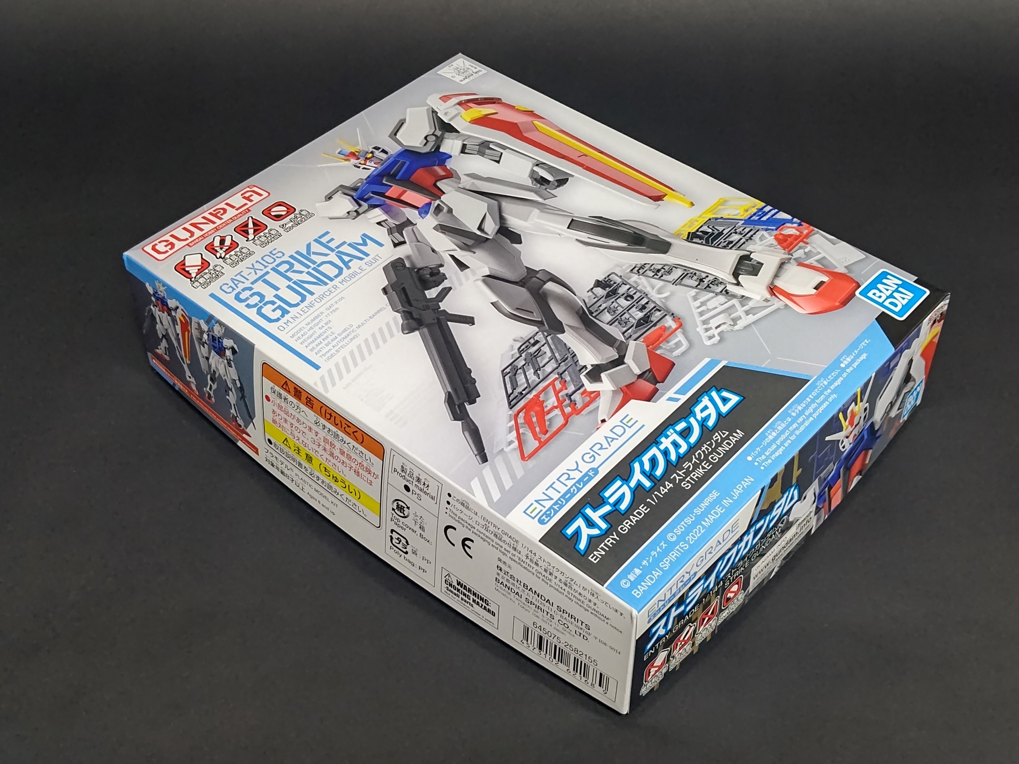超初心者向けキット『ENTRY GRADE ストライクガンダム（ライト