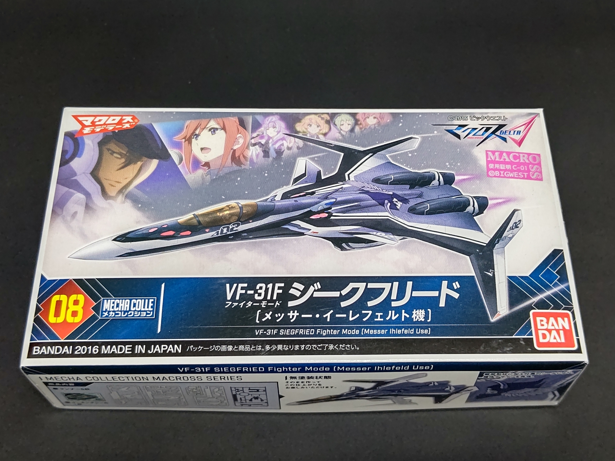マクロスΔ】メカコレ『VF-31F ジークフリード (メッサー・イーレ