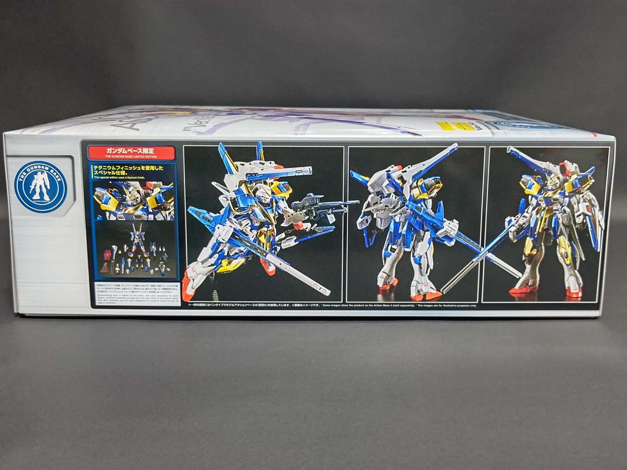 MG『V2アサルトバスターガンダム Ver.Ka [チタニウム