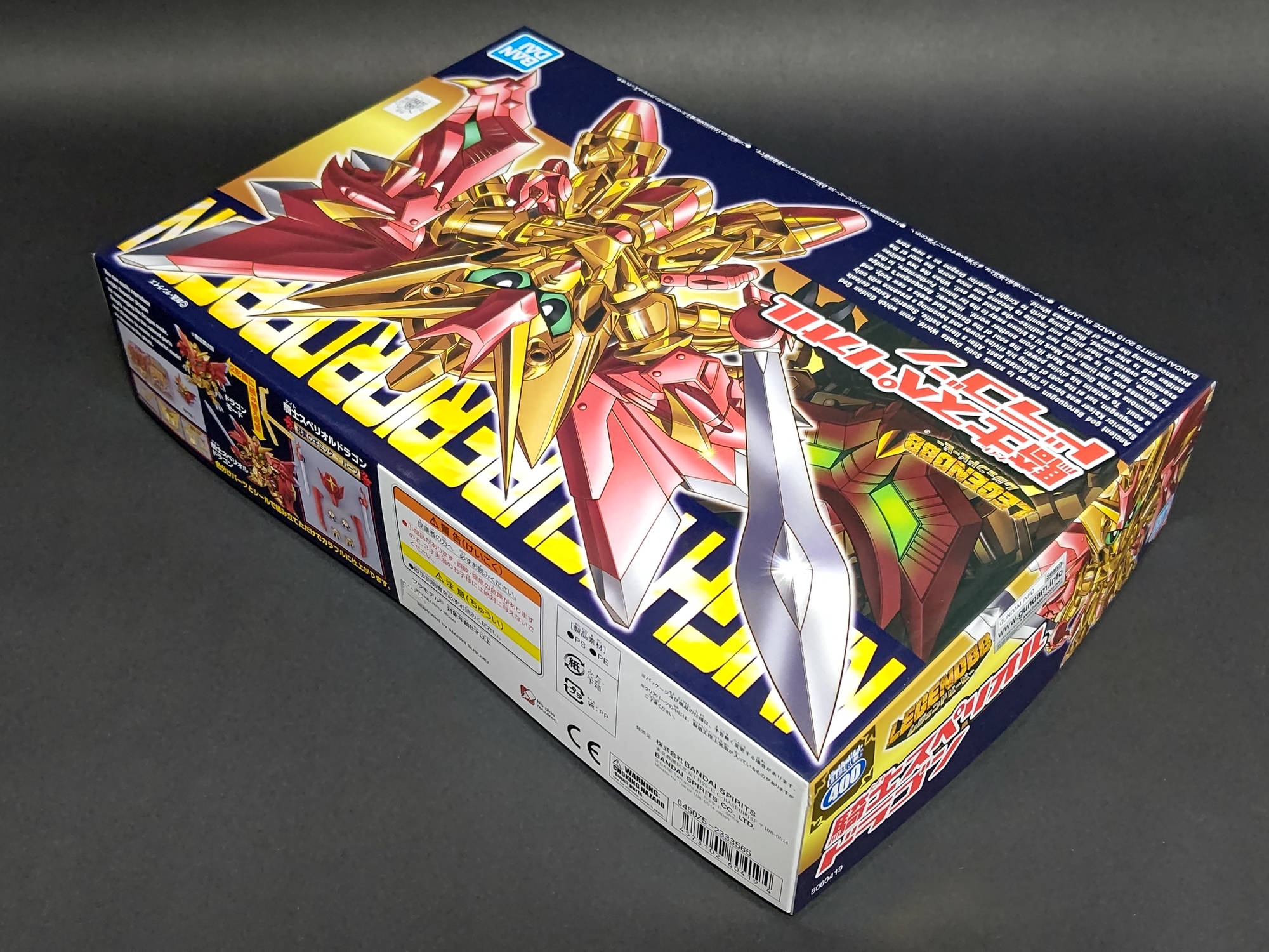 LEGEND BB】 No.400 『騎士スペリオルドラゴン』＜SD外伝