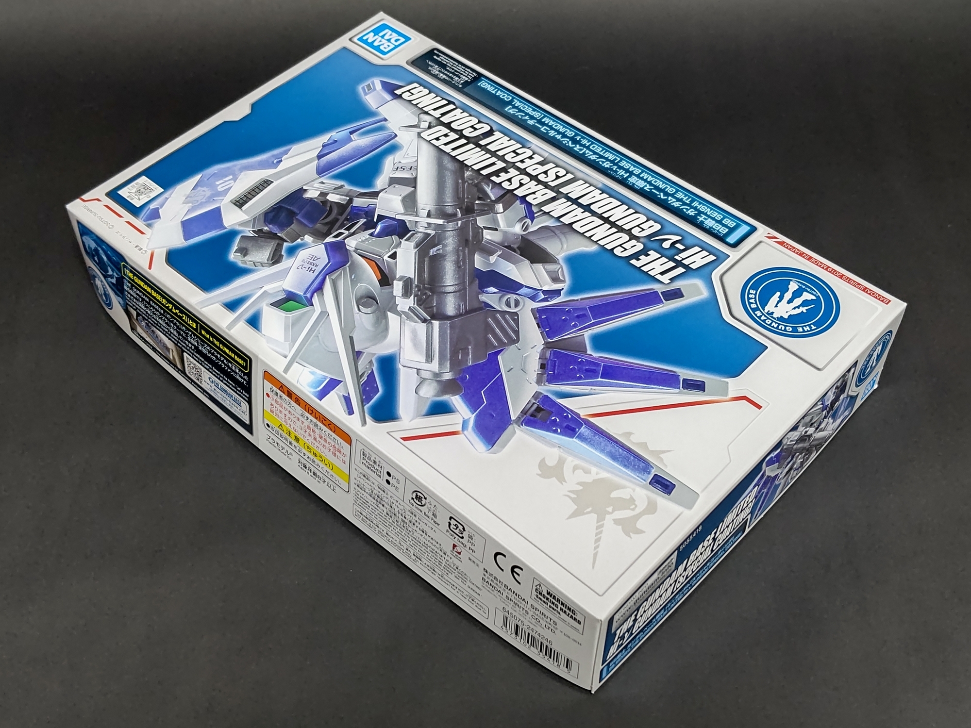 【未開封】BB戦士 ガンダムベース限定 Hi-νガンダム スペシャルコーティング Amazon.co.jp: BB戦士 ガンダムベース限定 Hi-νガンダム