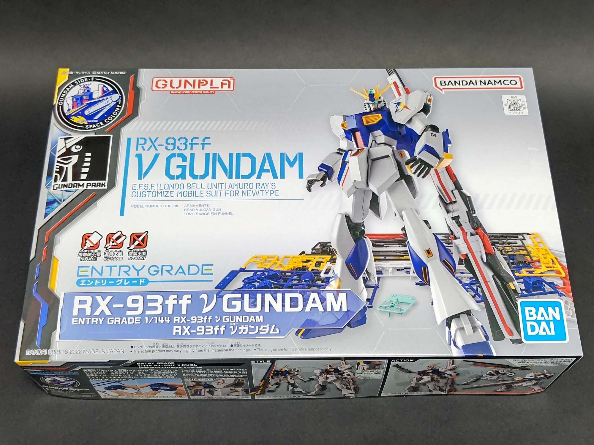 速くおよび自由な ENTRY GRADE】GUNDAM νガンダム』（等身大ν SIDE-F限定『RX-93ff ロボット