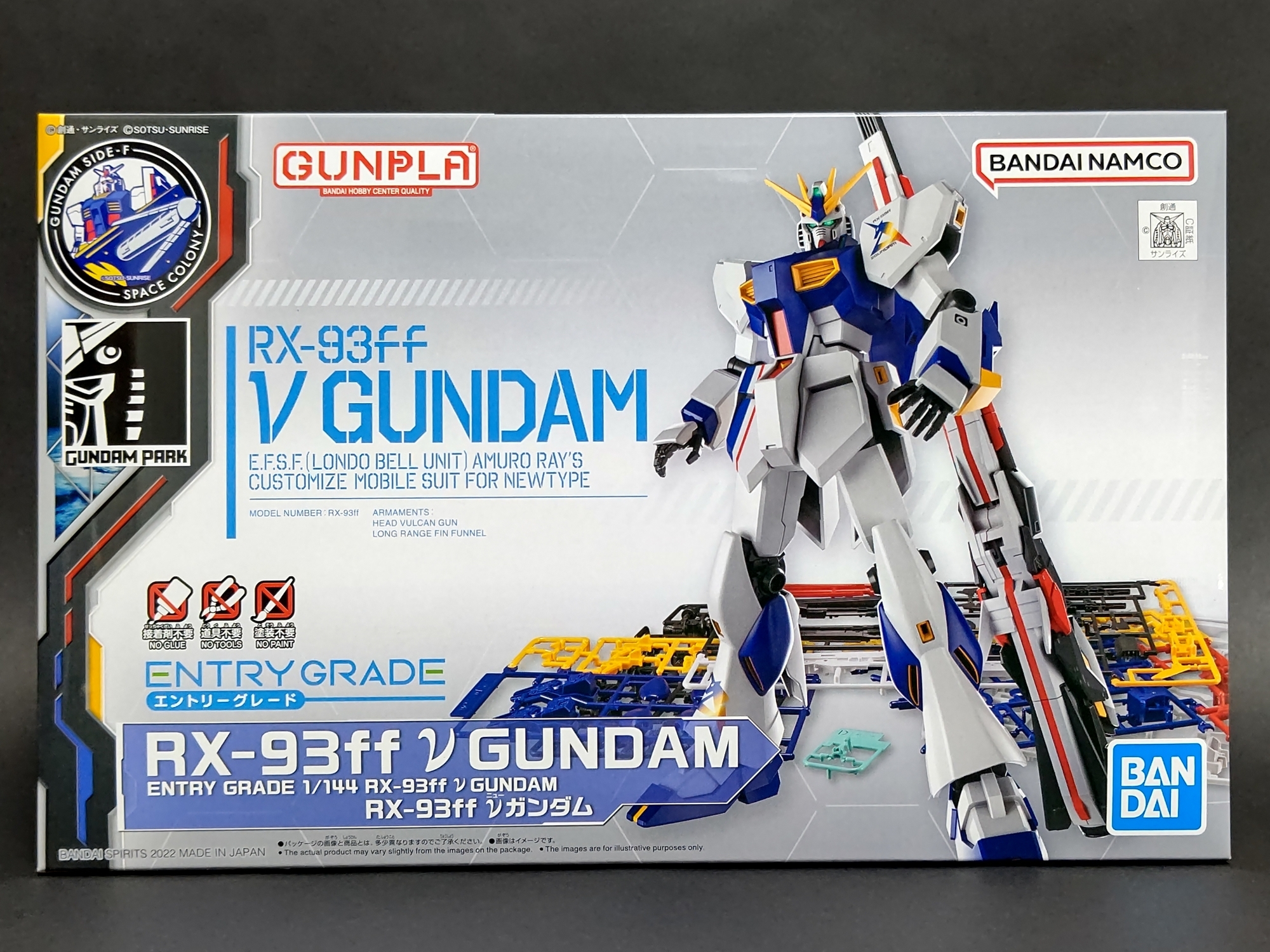 限定版 ガンプラ EG エントリーグレード RX-93ff νガンダム ららぽーと