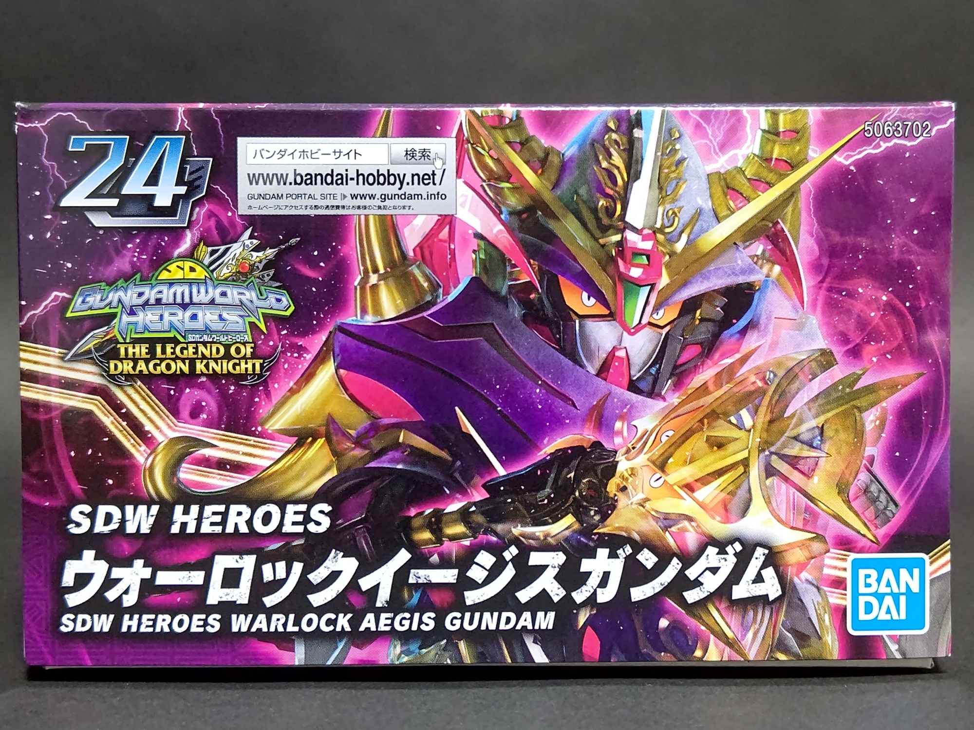 SDW HEROS】 No.24 『ウォーロックイージスガンダム』 - ゆめろぐ