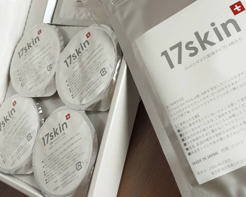 17skin商品画像