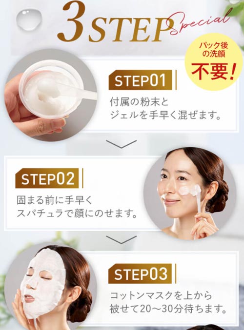 17skinの使い方