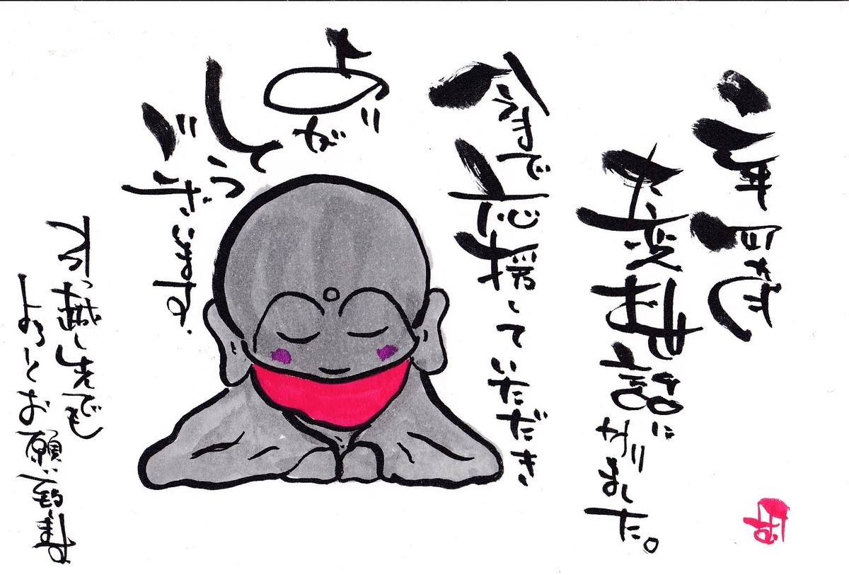 f:id:yumekoshiba:20220107182150j:plain