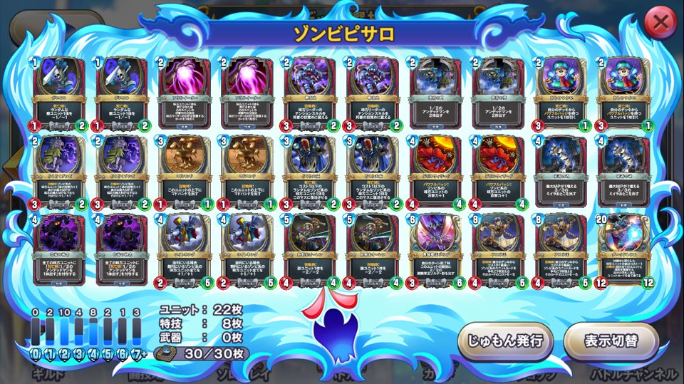 f:id:yumekui002:20180825135108j:plain f:id:yumekui002:20180825135108j:plain