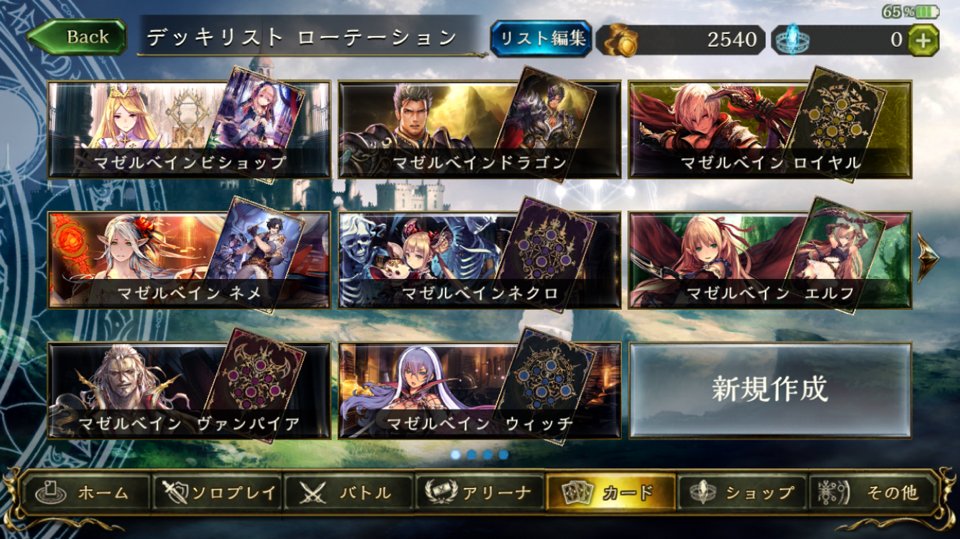 f:id:yumekui002:20181112222858j:plain f:id:yumekui002:20181112222858j:plain