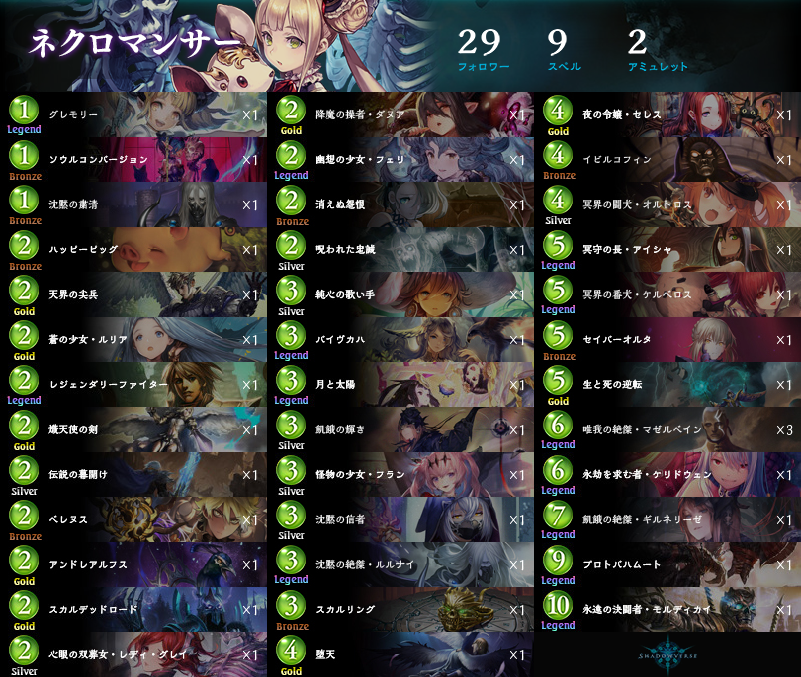 f:id:yumekui002:20181112225351p:plain f:id:yumekui002:20181112225351p:plain