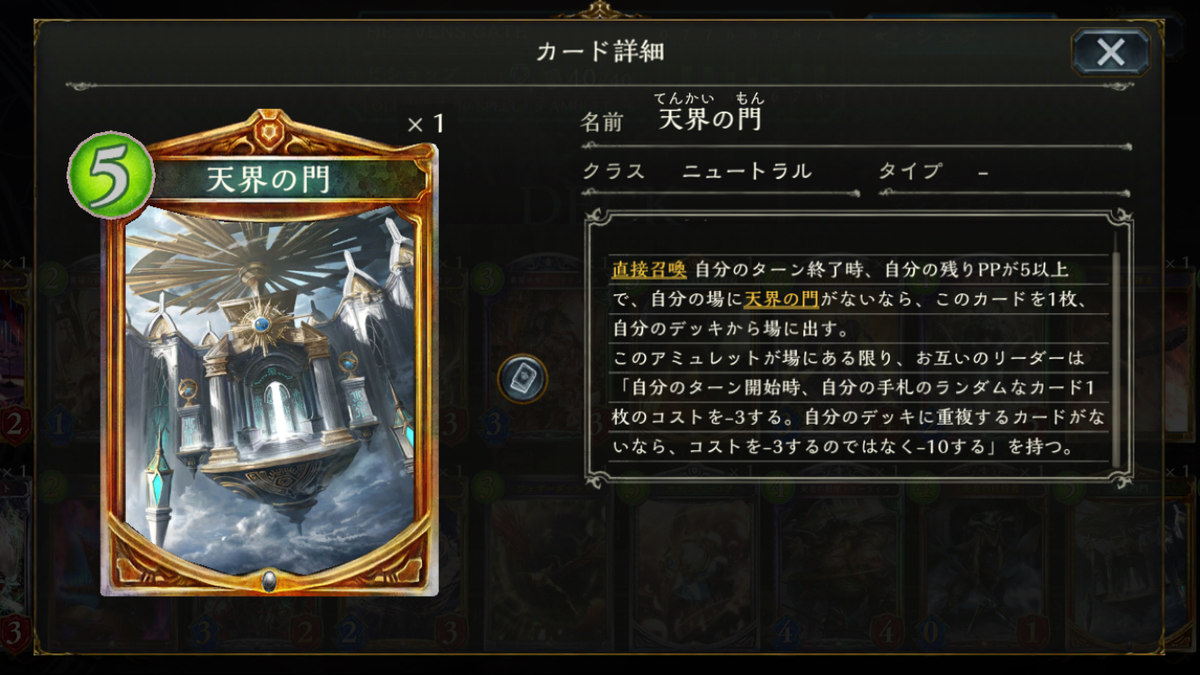 f:id:yumekui002:20190508130304p:plain f:id:yumekui002:20190508130304p:plain