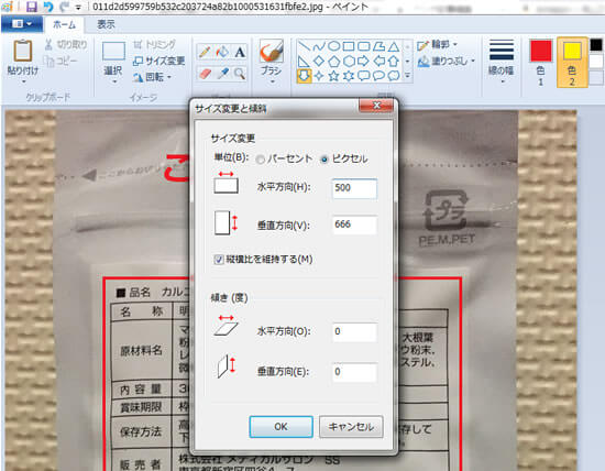 f:id:yumekuro789:20180531142253j:plain f:id:yumekuro789:20180531142253j:plain