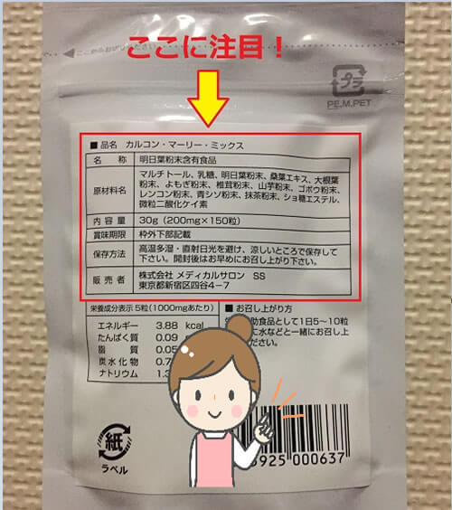 f:id:yumekuro789:20180603232927j:plain ペイントを使ってパソコンで画像に矢印や赤枠を挿入する方法