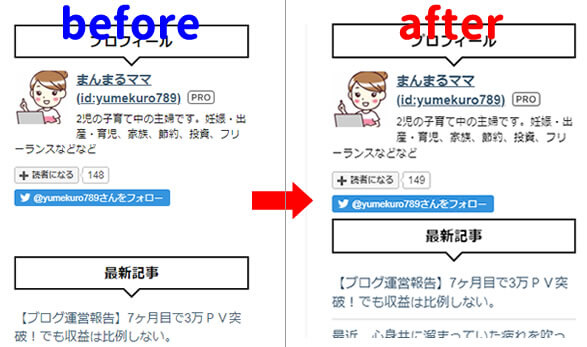 f:id:yumekuro789:20180802121344j:plain f:id:yumekuro789:20180802121344j:plain