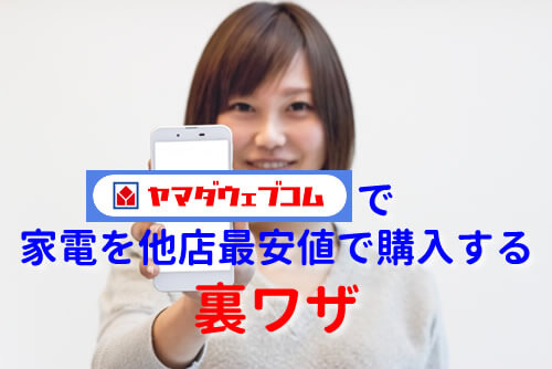 f:id:yumekuro789:20180813023125j:plain f:id:yumekuro789:20180813023125j:plain