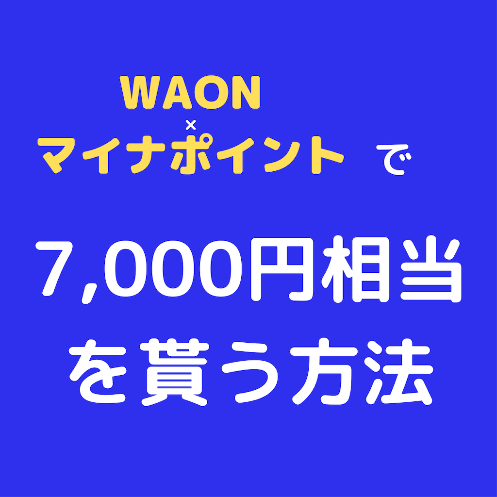 f:id:yumekuro789:20200904011730p:image f:id:yumekuro789:20200904011730p:image
