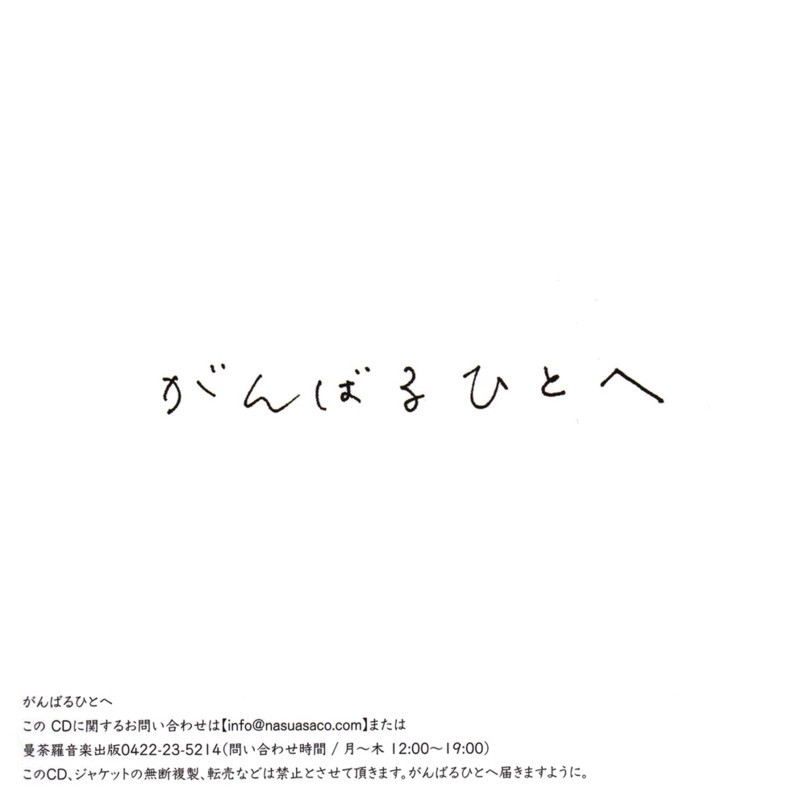 f:id:yumemachi:20180115132122j:image:w640 f:id:yumemachi:20180115132122j:image:w640